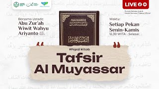 Tafsir Al-Muyassar | Surah Muhammad: 10-14