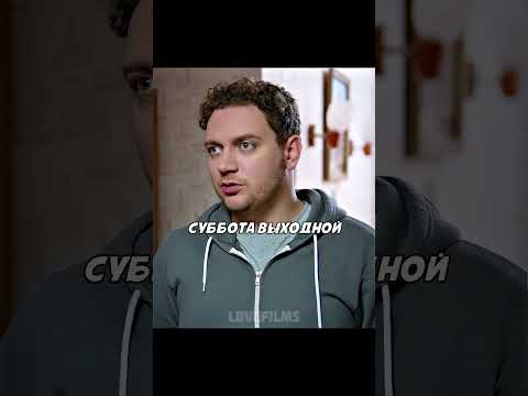 Когда сосед достал сверлить🤯 Сериал: Короче. #врек #хочуврек #хочувтренды