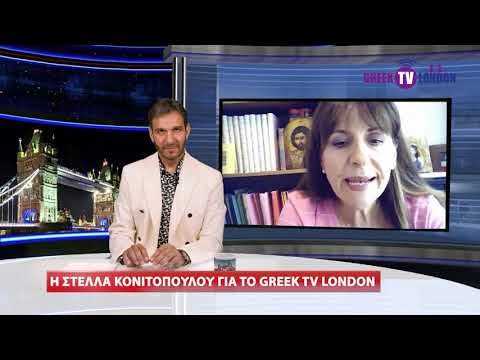 Παρέα με τα