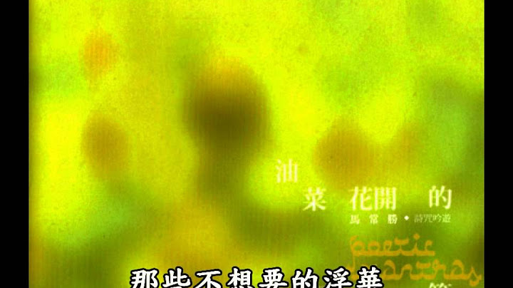 马常胜--油菜花开的季节 - 天天要闻