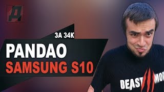 РАСПРОДАЖА НА ПАНДАО/КУПИЛ SAMSUNG GALAXY S10 ЗА 34000 РУБЛЕЙ С PANDAO ОБЗОР 2019