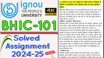 BHIC -101 Solved Assignment in Hindi july 2024-25 ignou Update  #ignou_university #ignou_exam