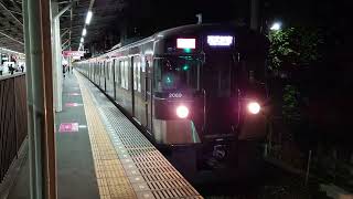 【逆組成チョコバナナ】西武新宿線新2000系2069F+2465F 急行西武新宿行き 鷺ノ宮駅発車シーン