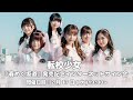 【2/17】転校少女*『春めく坂道』発売記念インターネットサイン会