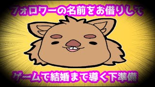 200人記念配信の下準備・緑