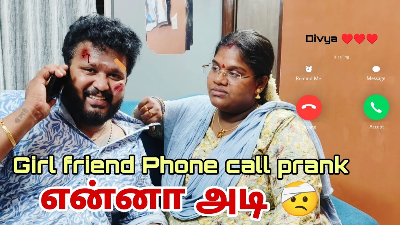 Prank Video | ஒரு பெயரை மாத்தி சொன்னதுக்கு இவளோ கண்ணீர்| #ungalpandiyamma