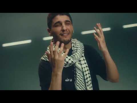 محمد عساف سلام لغزة