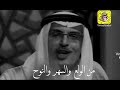 يا اهل الهوى خاطري طايب بدر بن عبدالمحسن 