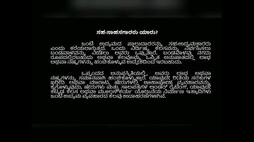 # Q & A l Concepts l Joint venture Account l Financial Accounting l B.Com l Yash Academy l