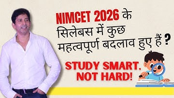 तैयारी करने से पहले ये वीडियो ज़रूर देखें | Updated Syllabus l Big Changes NIMCET 2026