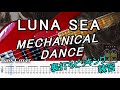 【TAB譜付ベース】LUNA SEA / ルナシー  MECHANICAL DANCE / メカニカル ダンス【弾いてみた・ベースカバー】BassCover