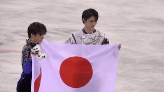 2018 PYEONGCHANG OLYMPIC CEROMONY - Yuzuru Cut (1)