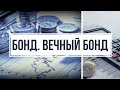 Откуда у России деньги на инвестпрограммы?