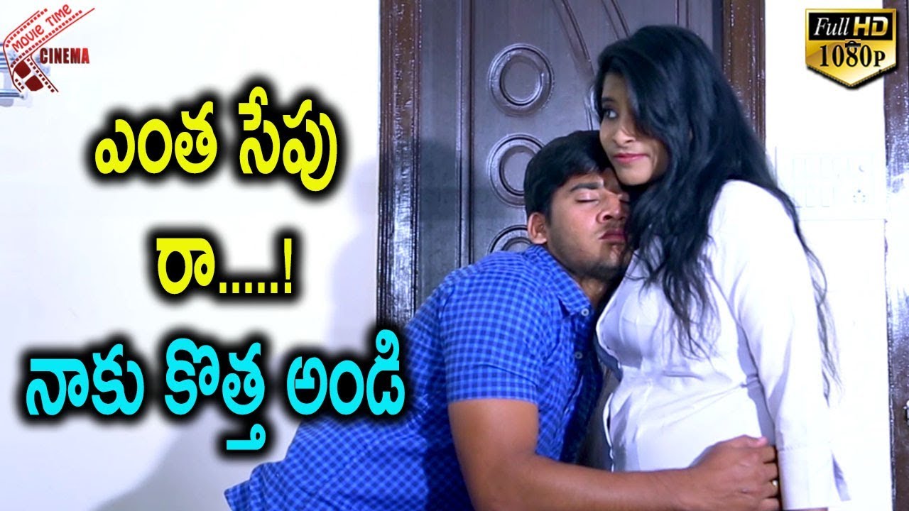 Telugu dengichukune video