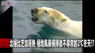 關鍵時刻 20160107 一刀未剪版