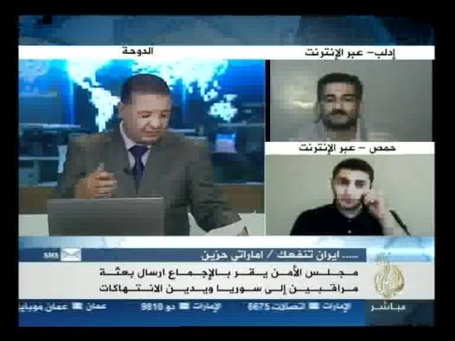 تغطية بشأن قرار مجلس الأمن ارسال مراقبين إلى سوريا