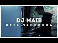 Как стать диджеем чемпионом? DJ MAIB - Red Bull 3style FINAL | STOLETOV