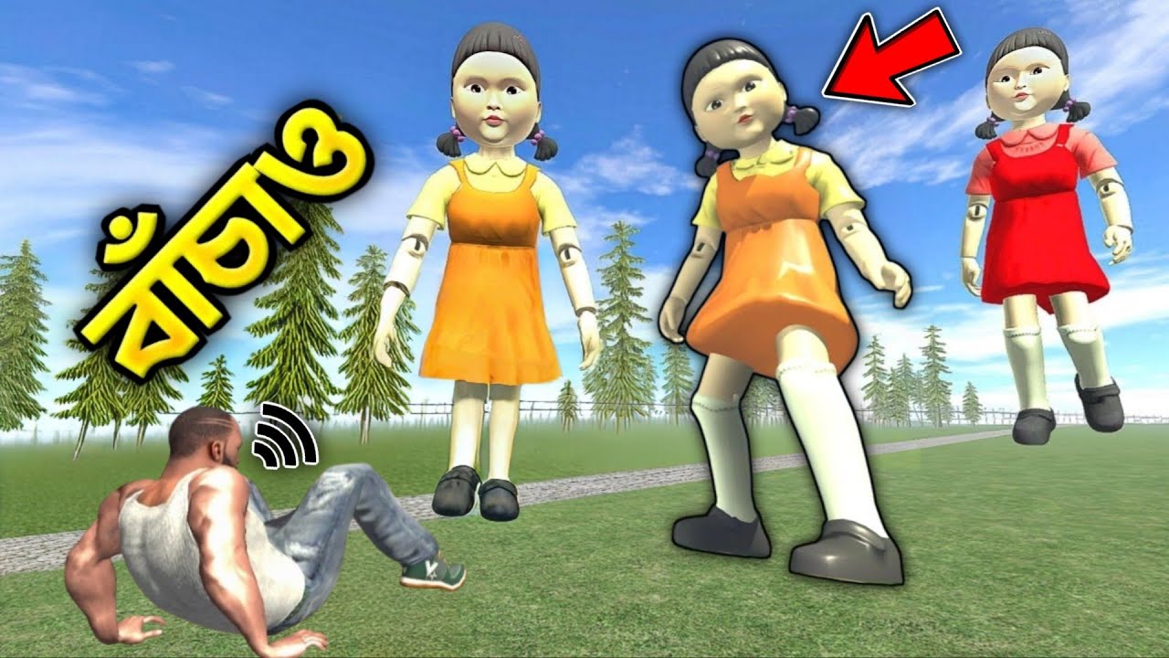 ১০০ কোটি টাকার 💰 ভয়ংকর খেলা 😱! Playing SQUID GAME in Indian Bike Driving 3D