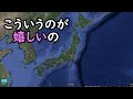 【やったね！Google Maps】見つけたよ！
