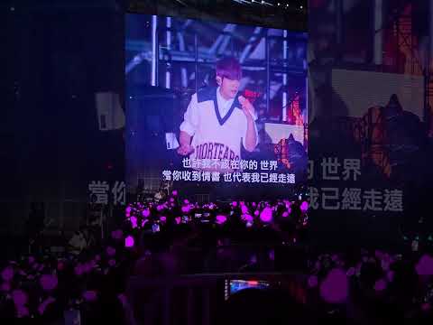 20230513 | #17 等你下課 節錄 | 周杰倫 嘉年華世界巡迴演唱會 香港站