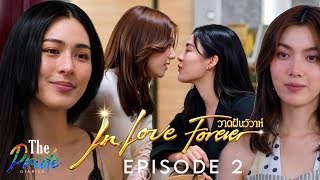 Runch and Neen Ep.2 “You still make me feel loved That’s why I Could Never Get Over You”