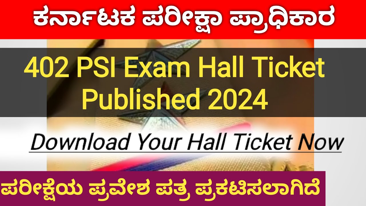 Karnataka State Police PSI 402 Examination Hall Ticket Published 2024 karnataka-state-police-psi-402-examination-hall-ticket-published-2024