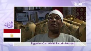 Beautiful Quran recitation from Egypt - Abdel Fattah Attarouti screenshot 4