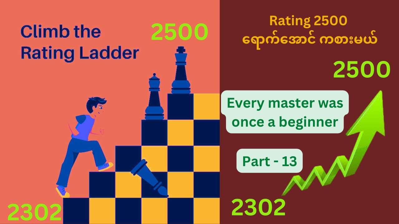 Rating 2500 ရောက်အောင် ကစားမယ် || Road to Elo 2500! || Part - 13