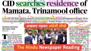CID Raid on Mamta | The Hindu Analysis Today | Reading English Newspaper | English Grammar & Vocab screenshot 3