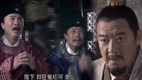 朱元璋微服私訪，不料民間的流言蜚語，貪官當道，下秒貪官大難臨頭！ - 天天要聞