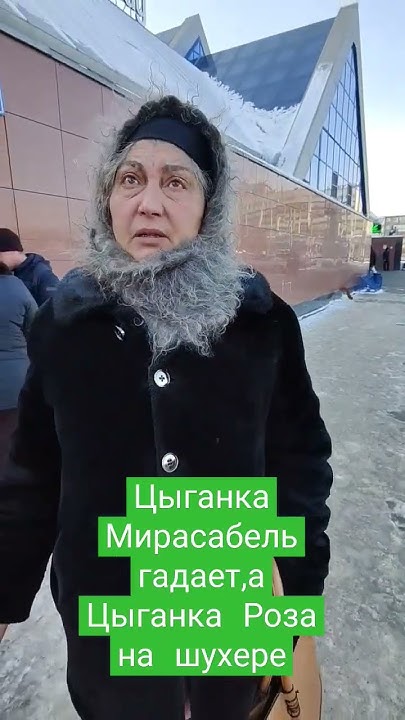 Цыганки в полиции. Цыганки челябинск. Цыганки в полиции. Цыгане на вокзале. Цыганки в полиции.
