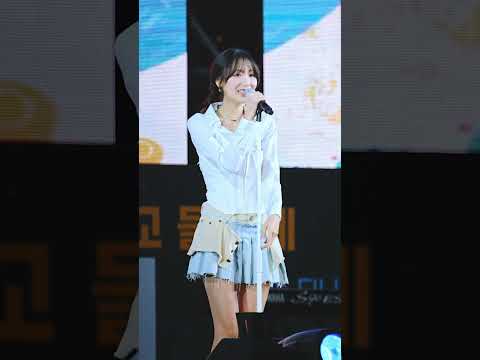 류수정  혼자 부르는 Ah-<strong>Choo</strong> LOVELYZ(러블리즈) @220920 영남대 [직캠/ Fancam]