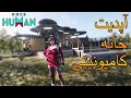 🏠 ارتقای خانه کامیونیتی ایرانی تو Once Human | ببین چقدر قشنگتر شده! 🔥🇮🇷