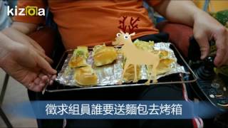 Kizoa影片 製作: 園藝示範影片1060504