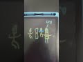 Stickman stuck on rainbow board and listen to Jeffrey bezo