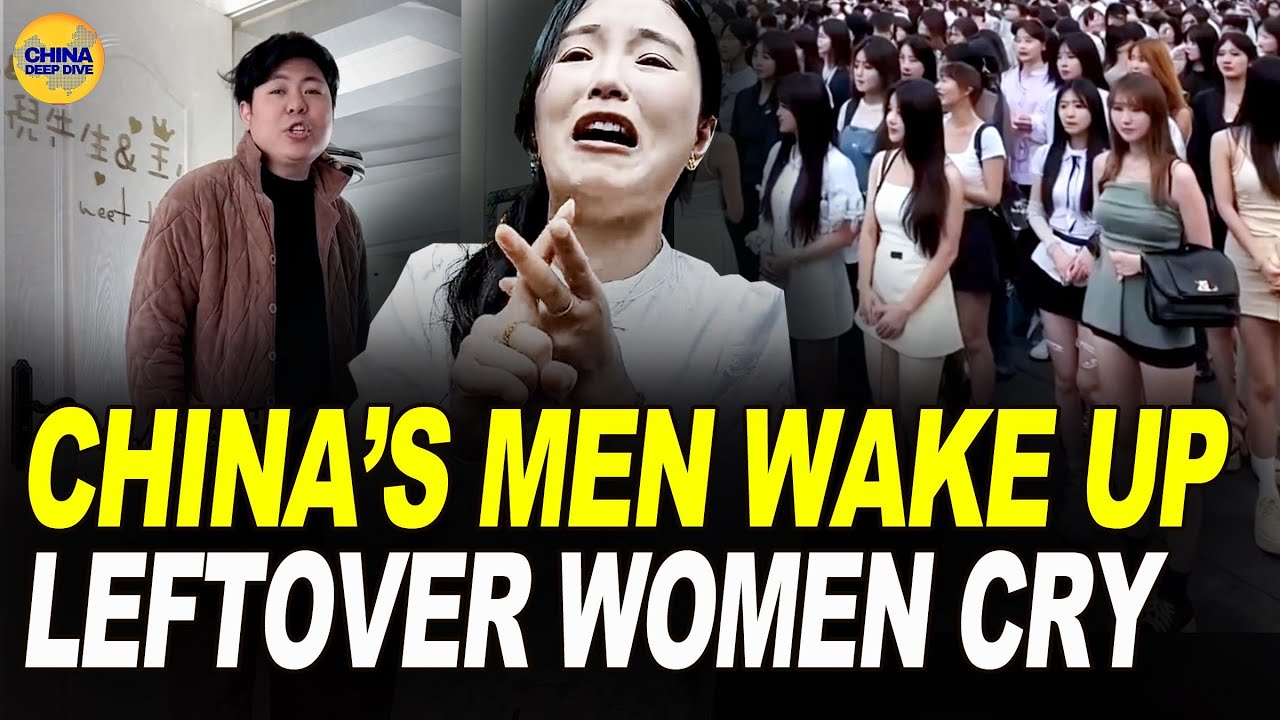 Китайские мужчины просыпаются и отказываются быть простаками, оставляя женщин в слезах.