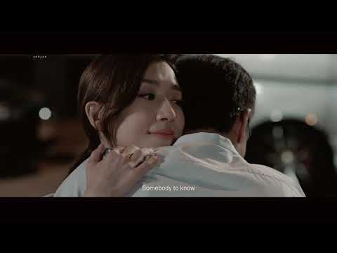【十八年後的終極告白】 【黃智雯 X 譚俊彥】 | Someone you loved