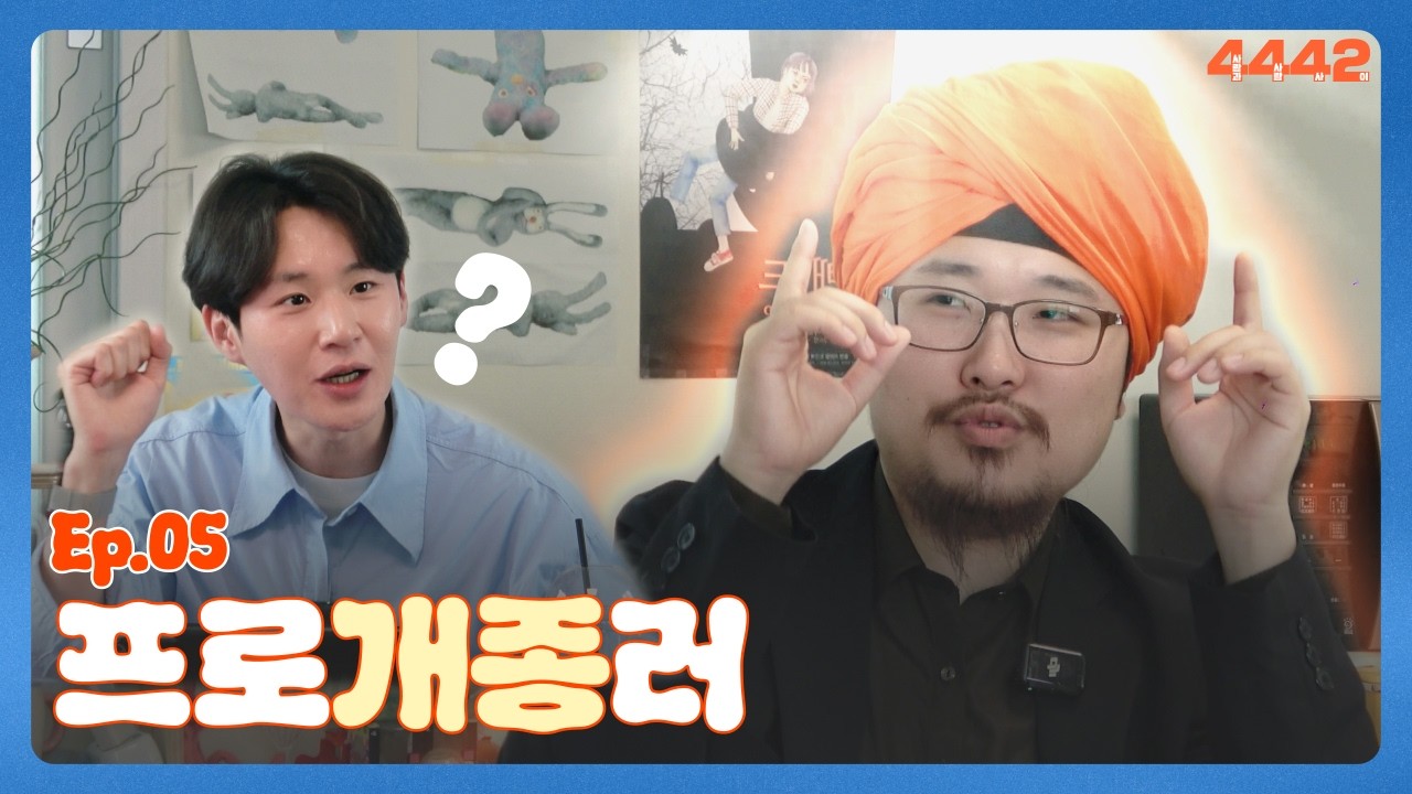 모든 종교 10분 요약하는 버튜버 싱압둘