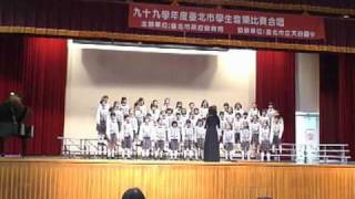 百齡國小參加台北市音樂比賽榮獲優等第二名指揮張瑞玲伴奏莊岱儒