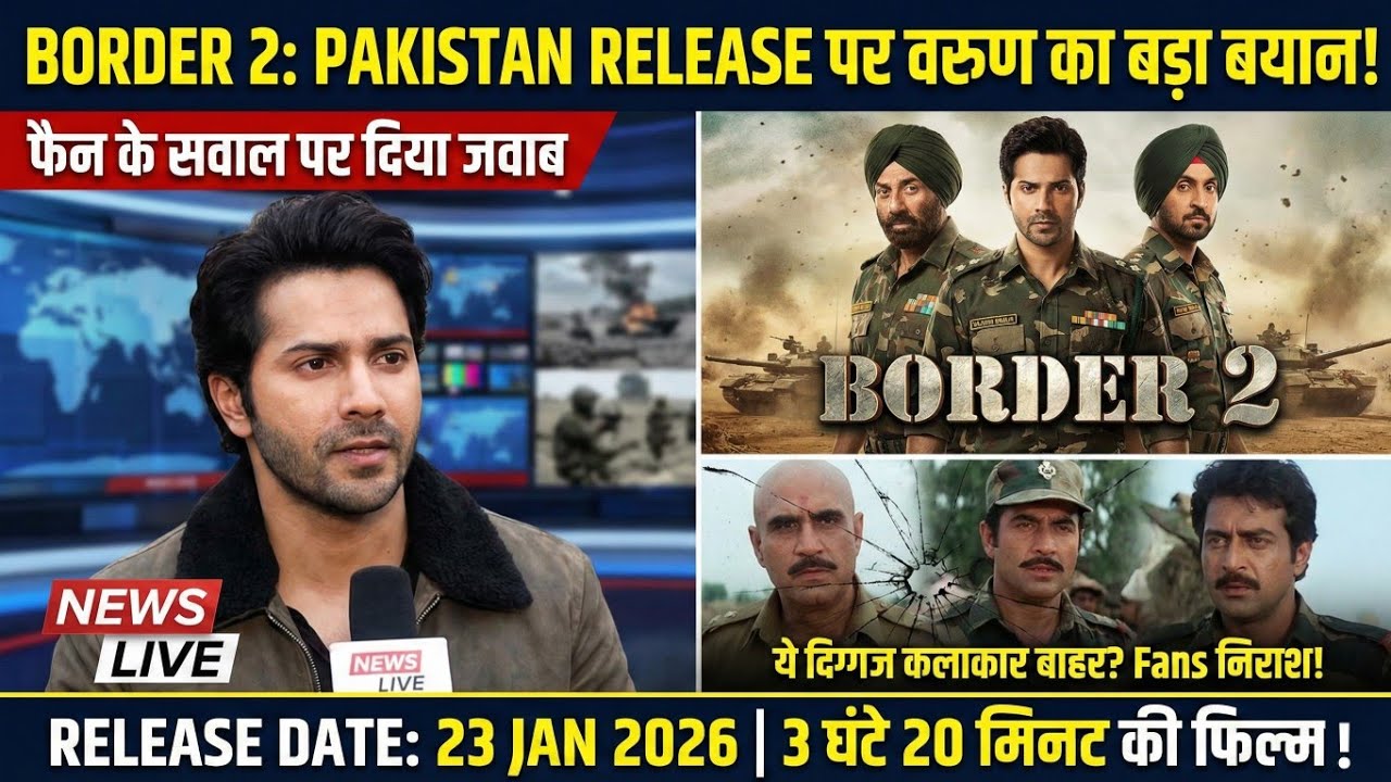 Border 2 Full Movie Explained | Sunny Deol–Varun Dhawan War Story in Hindi | Ajax News