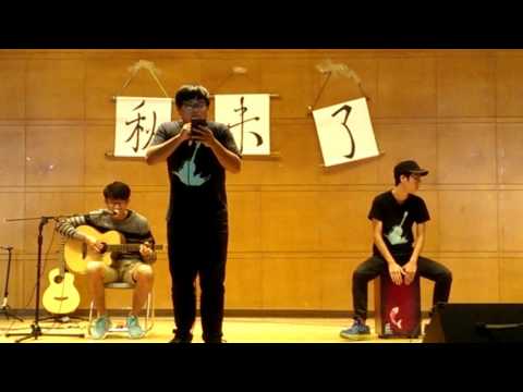 2016.11.15期中大會-I am not the only one