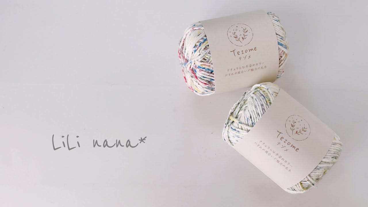 What color will it be?] Check out the Tezome color by knitting a