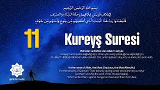 Kureyş Suresi - قريش - Surah Quraysh | 11 Tekrar #kureyş #kureyşsuresi #surahquraysh