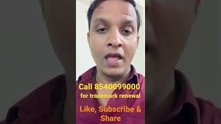 What is fee of trademark renewal? Call 8540099000 for trademark renewal in India