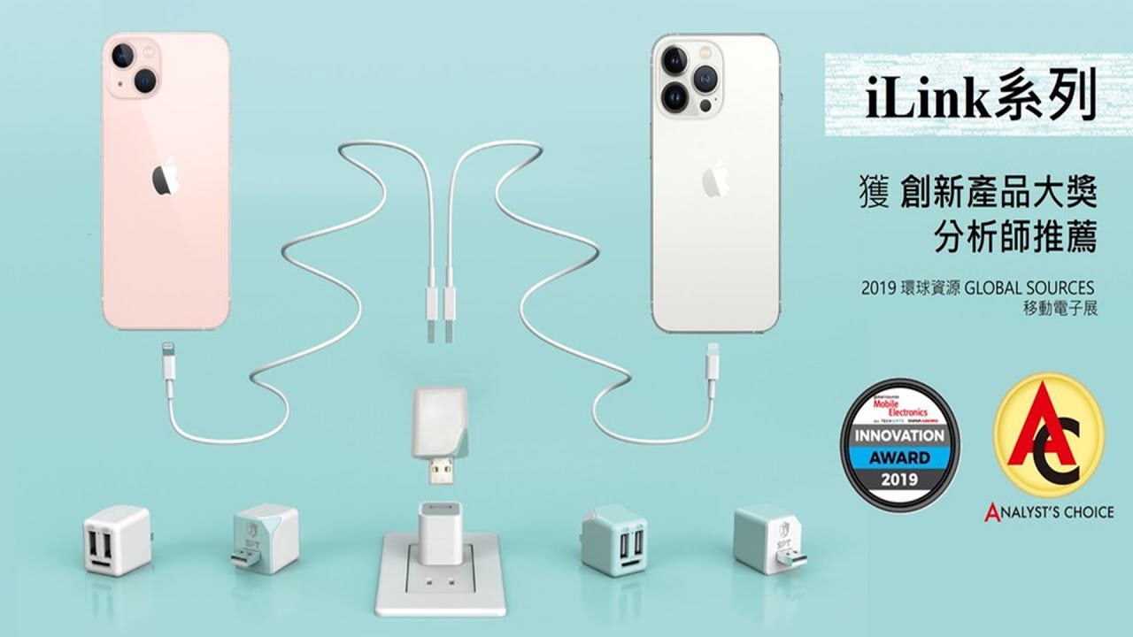 Ilink Backup 蘋果備份管家 Pchome 24h購物