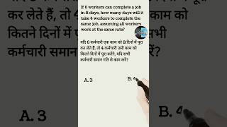 #MathAddaaa #MathPuzzles #EducationalMath #MathShorts #LearnMath #MathForEveryone