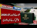 Government Faces Difficulty in Finalizing Budget 2026–27 | Breaking News | 92NewsHD
