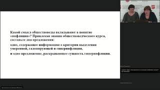 Указания по оцениванию развернутых ответов 21-29 ЕГЭ 2018 г. по ОБЩЕСТВОЗНАНИЮ Указания по оцениванию развернутых ответов 21-29 ЕГЭ 2018 г. по ОБЩЕСТВОЗНАНИЮ