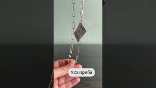 Срібний жіночий ланцюг крупна якірка 45 см #925 #ланцюжок #жіночіприкраси #аксессуары #сріблоукраїна