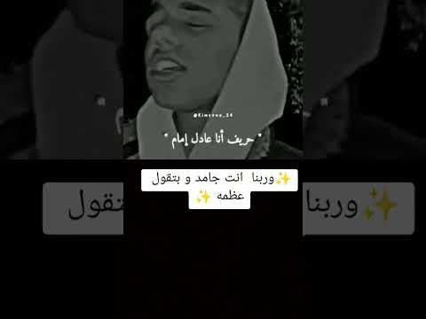 يا يا يا يا  سنه بين الوحده ملقيتش منها غير المحنه دنيه دي مش في صالحنه